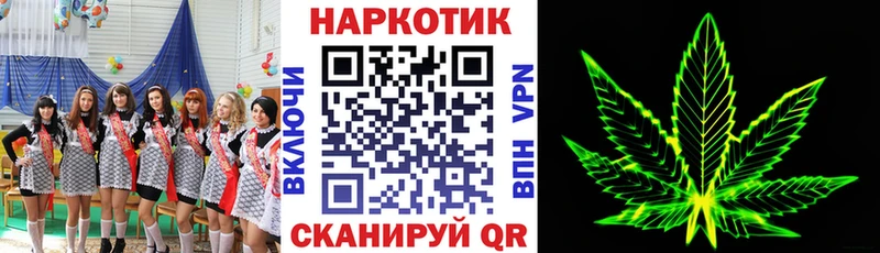 Названия наркотиков Кореновск Каннабис Псилоцибиновые грибы Гашиш Меф