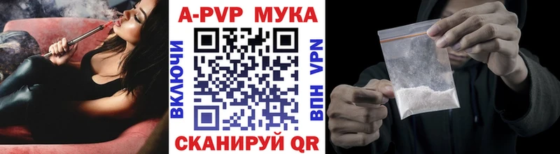 как найти наркотики  Кореновск  Альфа ПВП мука 