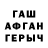 КЕТАМИН VHQ Ladushka K