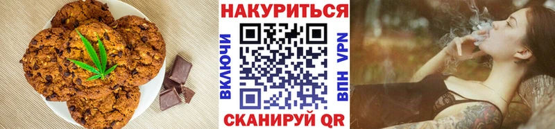 Печенье с ТГК конопля сколько стоит Кореновск