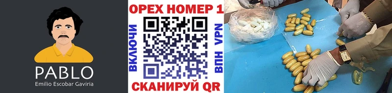 купить наркотик Кореновск Cocaine Columbia