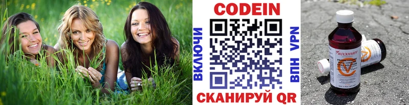 даркнет сайт  Кореновск  Кодеиновый сироп Lean Purple Drank 