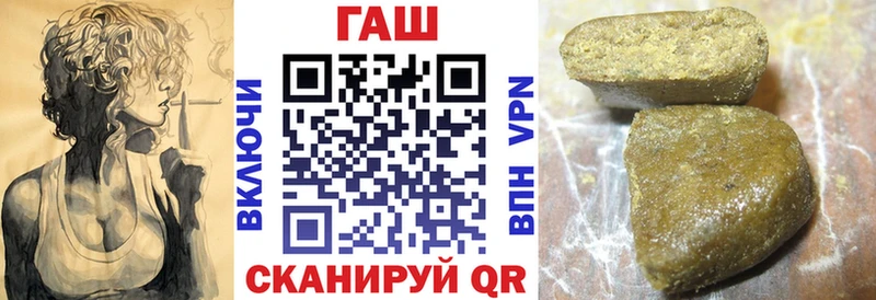 ГАШ AMNESIA HAZE  Кореновск 