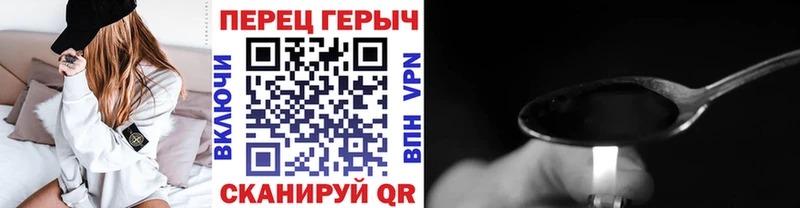 ГЕРОИН Heroin  Кореновск 