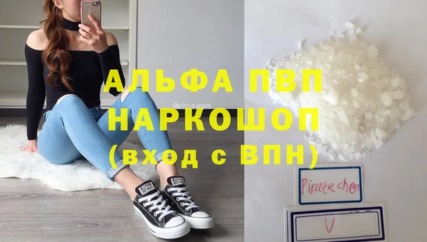 марки nbome Верея