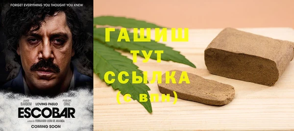 метадон Верхнеуральск