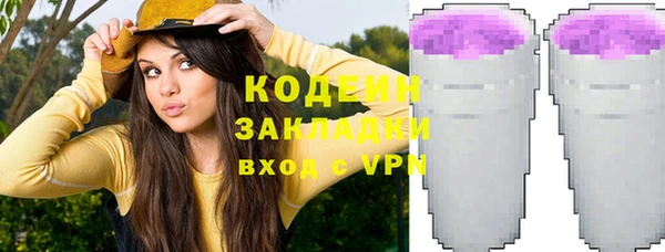 марки nbome Верея