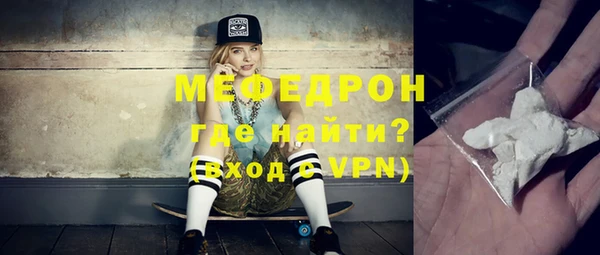 прущая мука Верхний Тагил