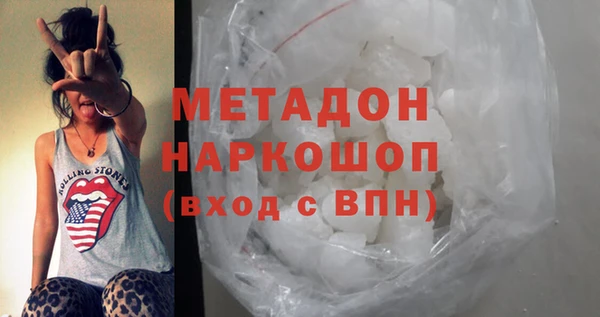 метадон Верхнеуральск