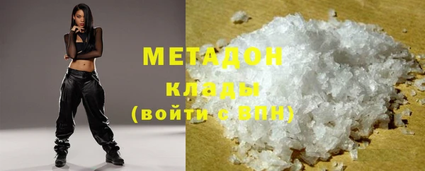метадон Верхнеуральск