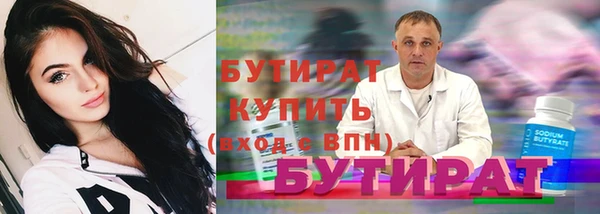 прущая мука Верхний Тагил