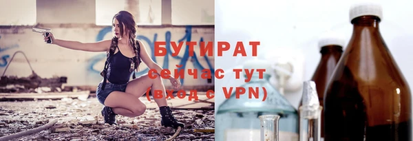 метадон Верхнеуральск