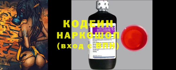 марки nbome Верея