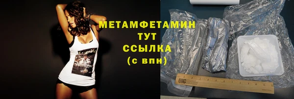 метадон Верхнеуральск