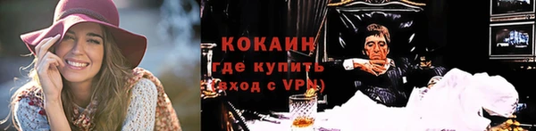 прущая мука Верхний Тагил
