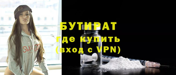 метадон Верхнеуральск