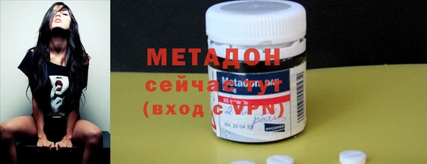 метадон Верхнеуральск