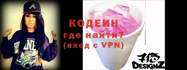 марки nbome Верея