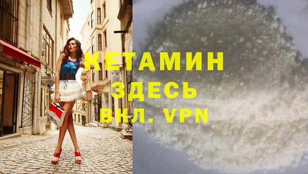 марки nbome Верея