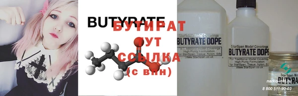прущая мука Верхний Тагил