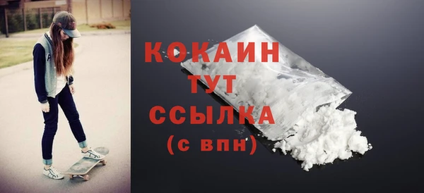 марки nbome Верея