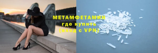марки nbome Верея