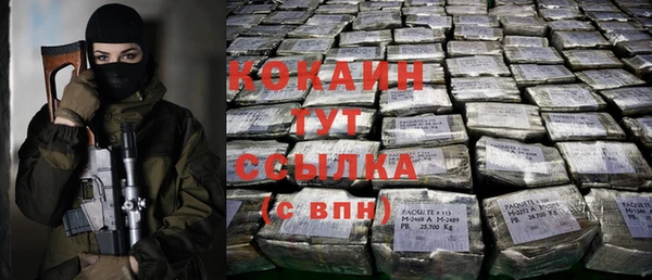 марки nbome Верея