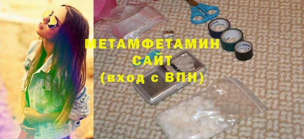 метадон Верхнеуральск