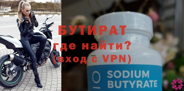 марки nbome Верея
