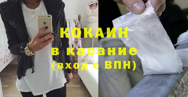 марки nbome Верея