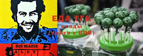 марки nbome Верея