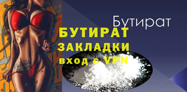 марки nbome Верея