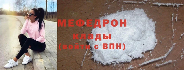 прущая мука Верхний Тагил