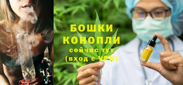 марки nbome Верея