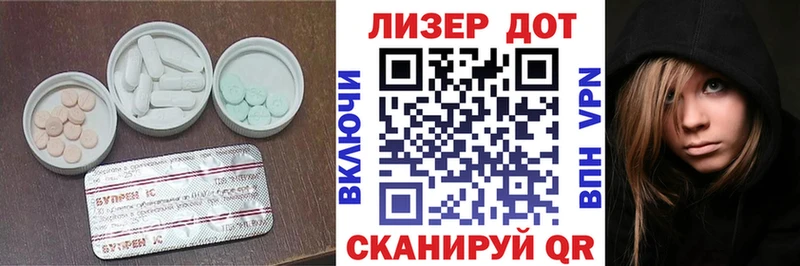 Лсд 25 экстази кислота  купить закладку  Кореновск 