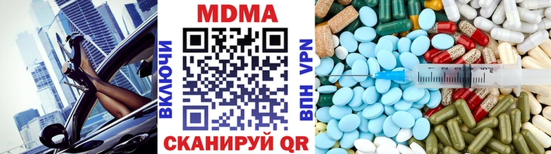 МДМА молли  shop наркотические препараты  Кореновск 