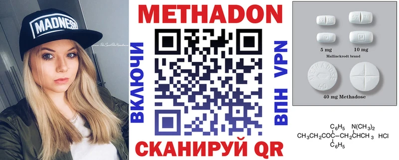 как найти закладки  Кореновск  МЕТАДОН VHQ 