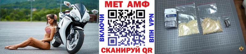 нарко площадка клад Кореновск Первитин кристалл kraken зеркало