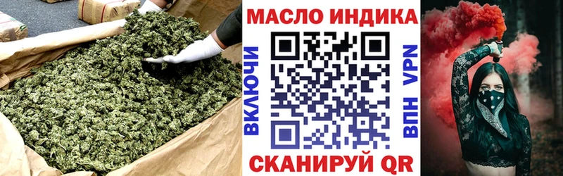 ТГК концентрат  где можно купить наркотик  Кореновск 